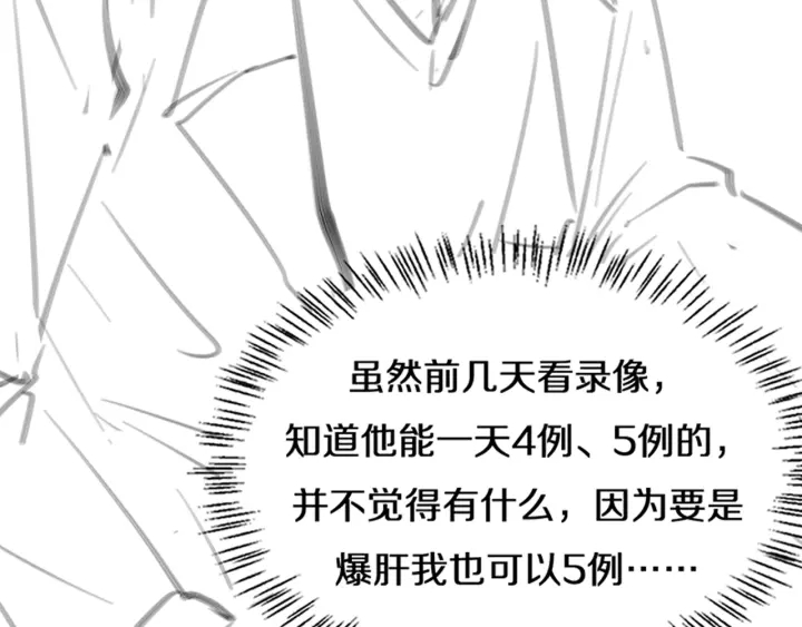 第40话 手术录像112
