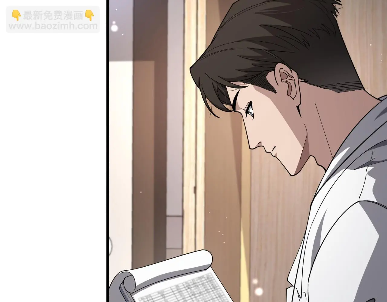 第255话 霍主任都说麻烦？104