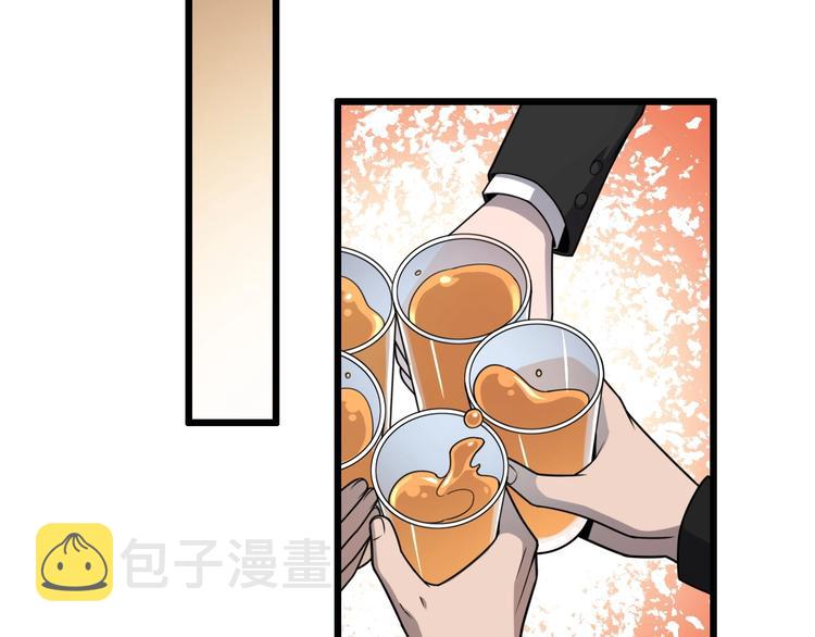 第28话 核磁共振29