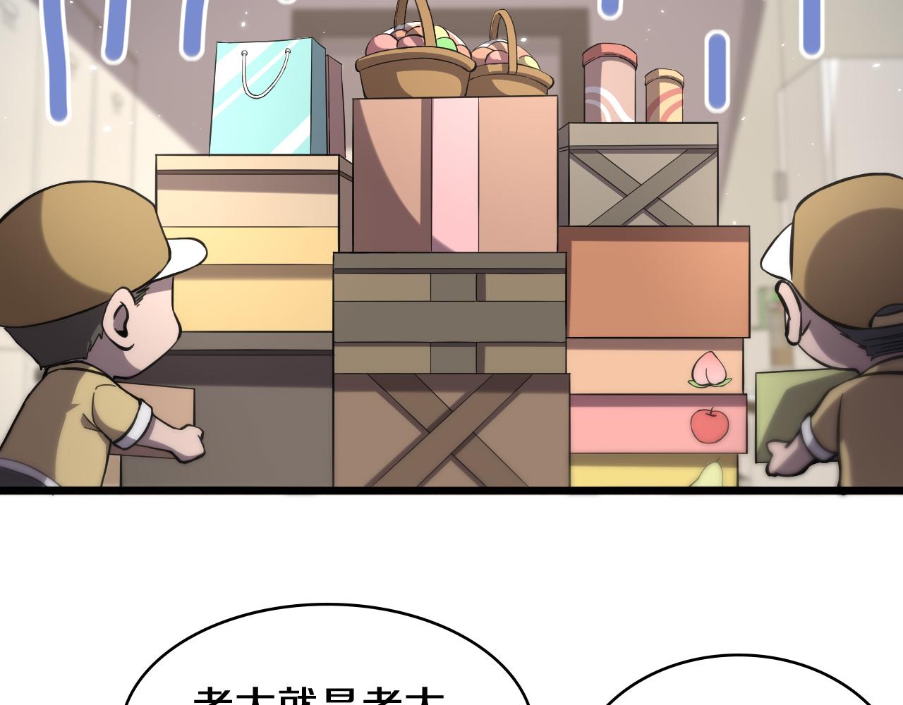第137话 执医考试6