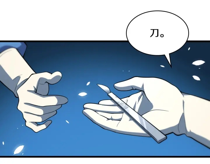 第46章 半个透视眼103
