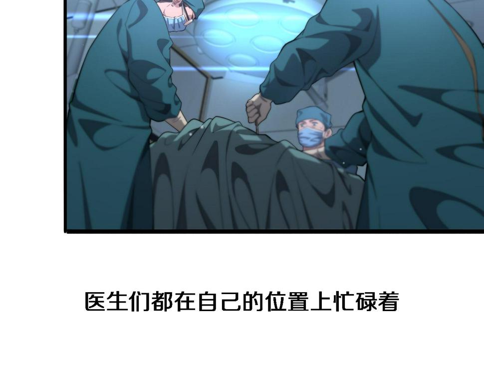 第211话 艰难的抉择60