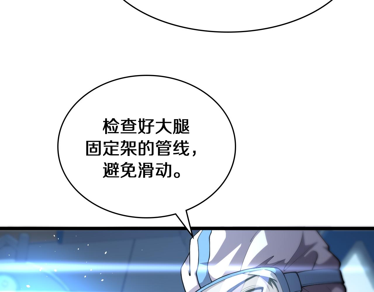 第131话 住院总18