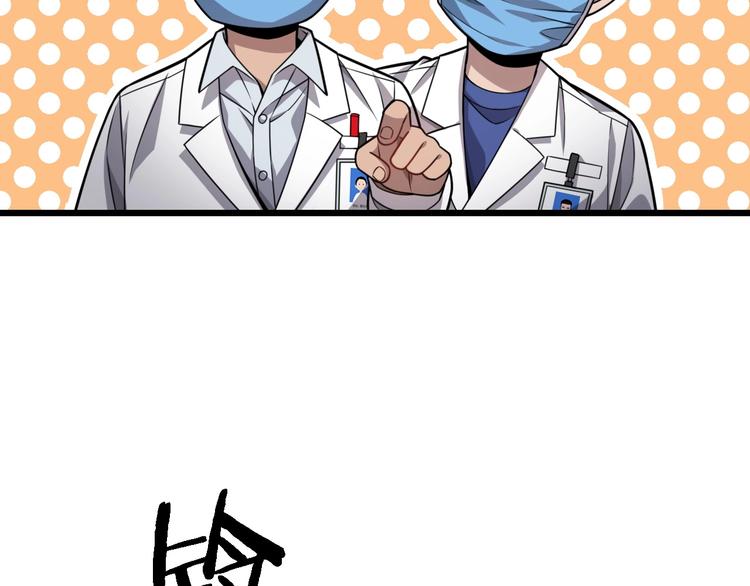 第11话 衷心感谢105