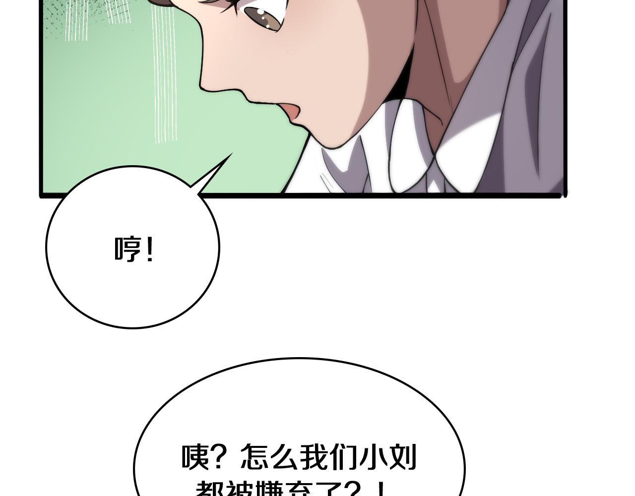 第129话 从手术中去考虑14