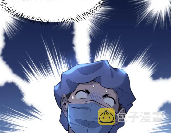 第53话 过山车般的体验95