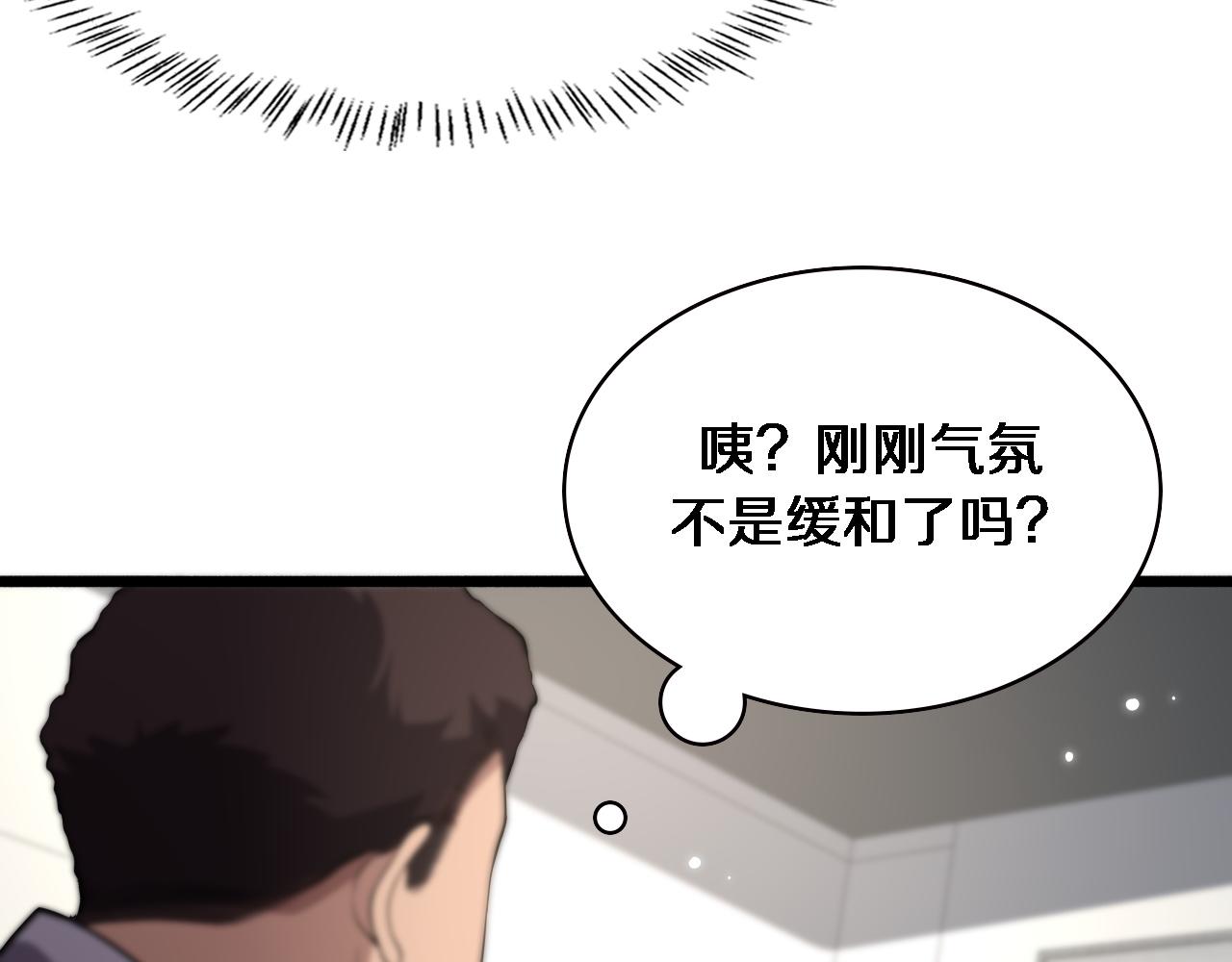 第165话 胆囊手术46