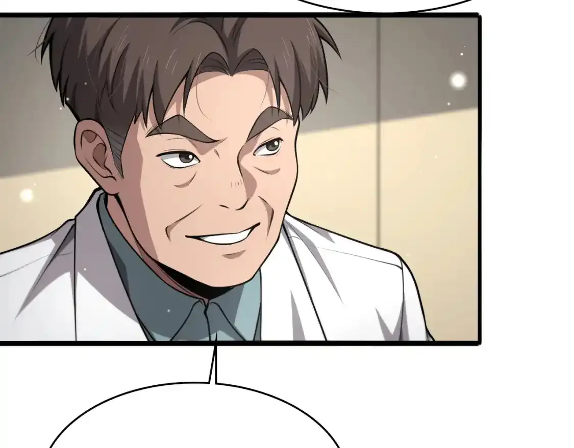 第263话 王佳的办法38