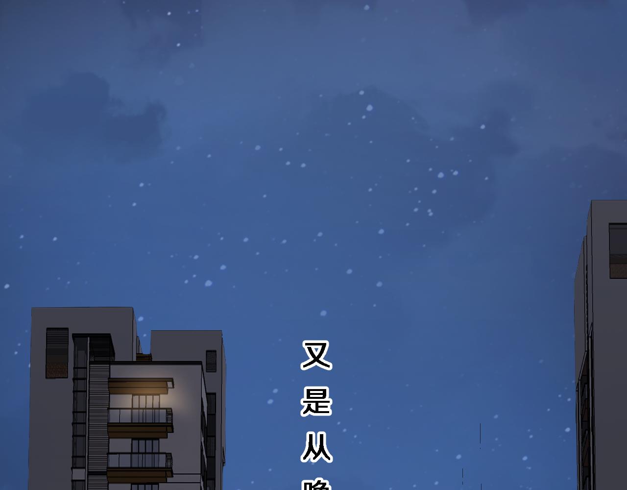 第93话 都听凌医生的44