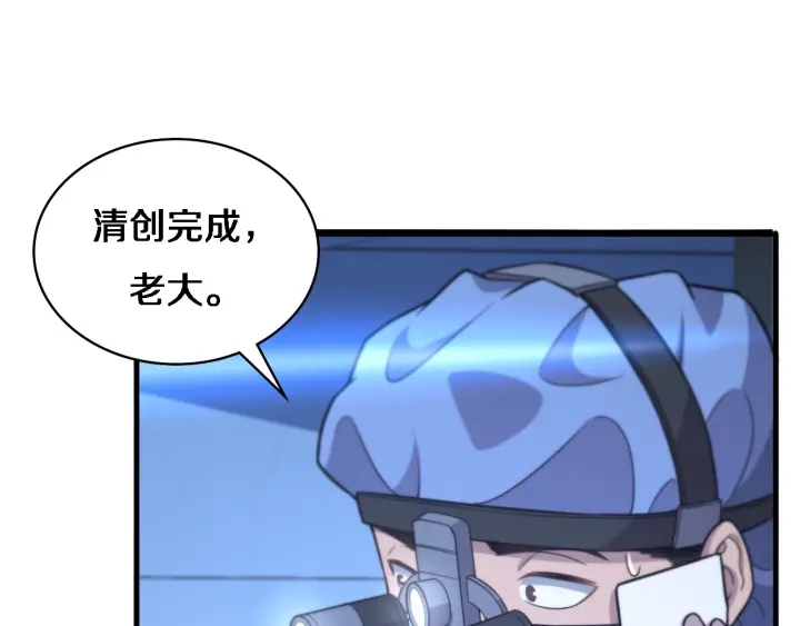 第64话 拇指缺损再造59