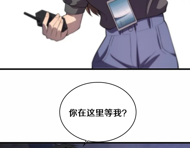 第56话 大明星的感谢奖励63