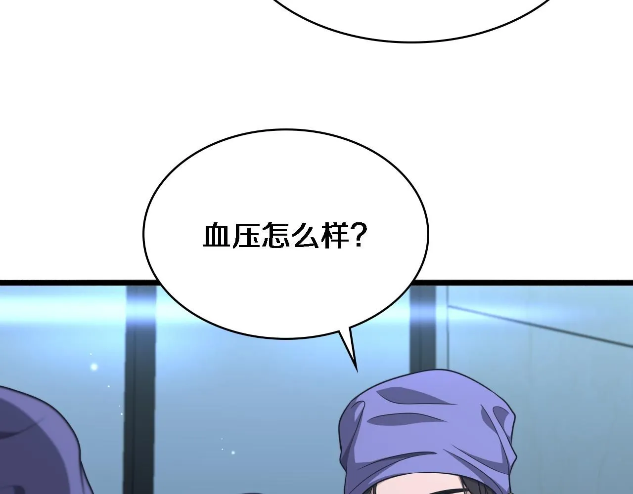第243话 田柒忍不了的事95