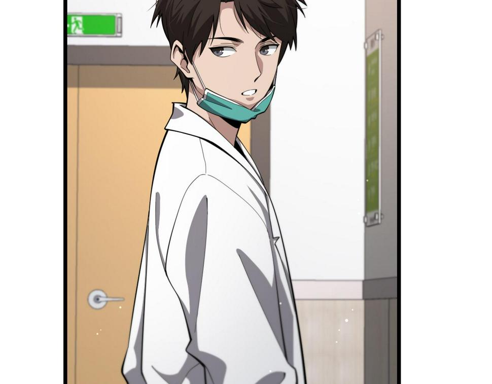 第205话 不愧是专家102
