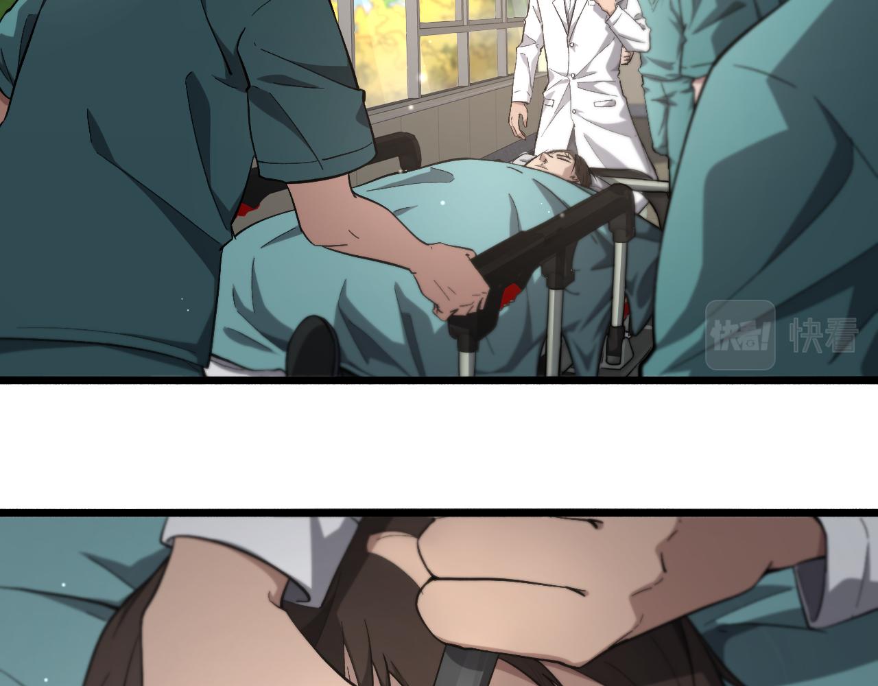 第171话 你先别走5