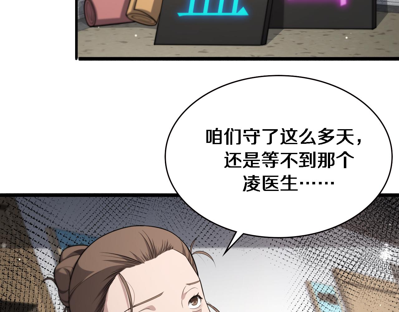 第163话 交换学习40