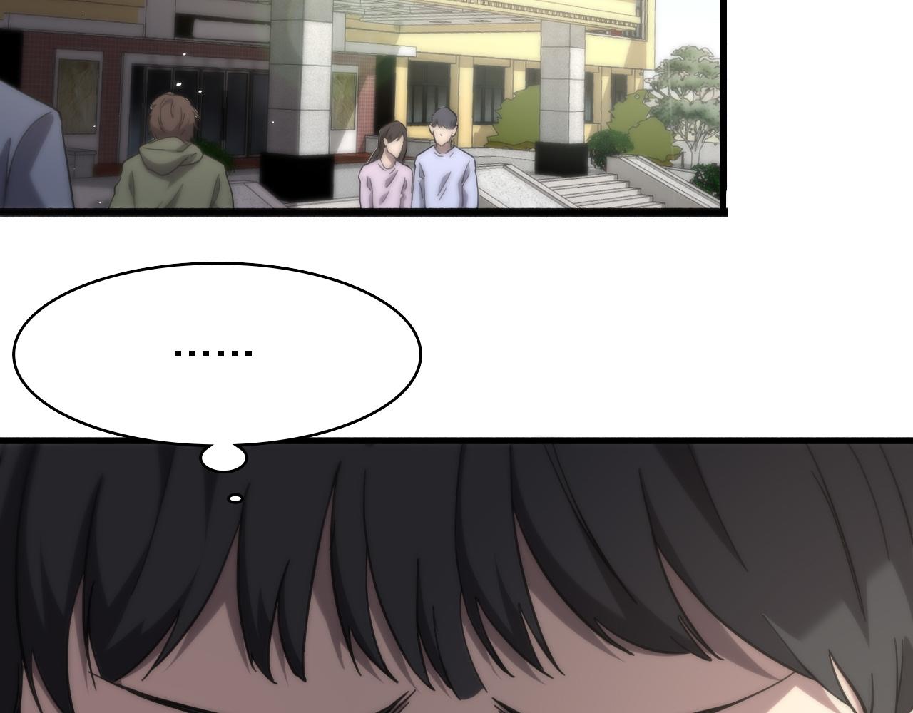 第110话 我要凌然的资料！53