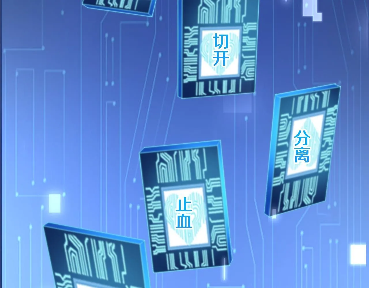 第248话 系统不行？太行了！98