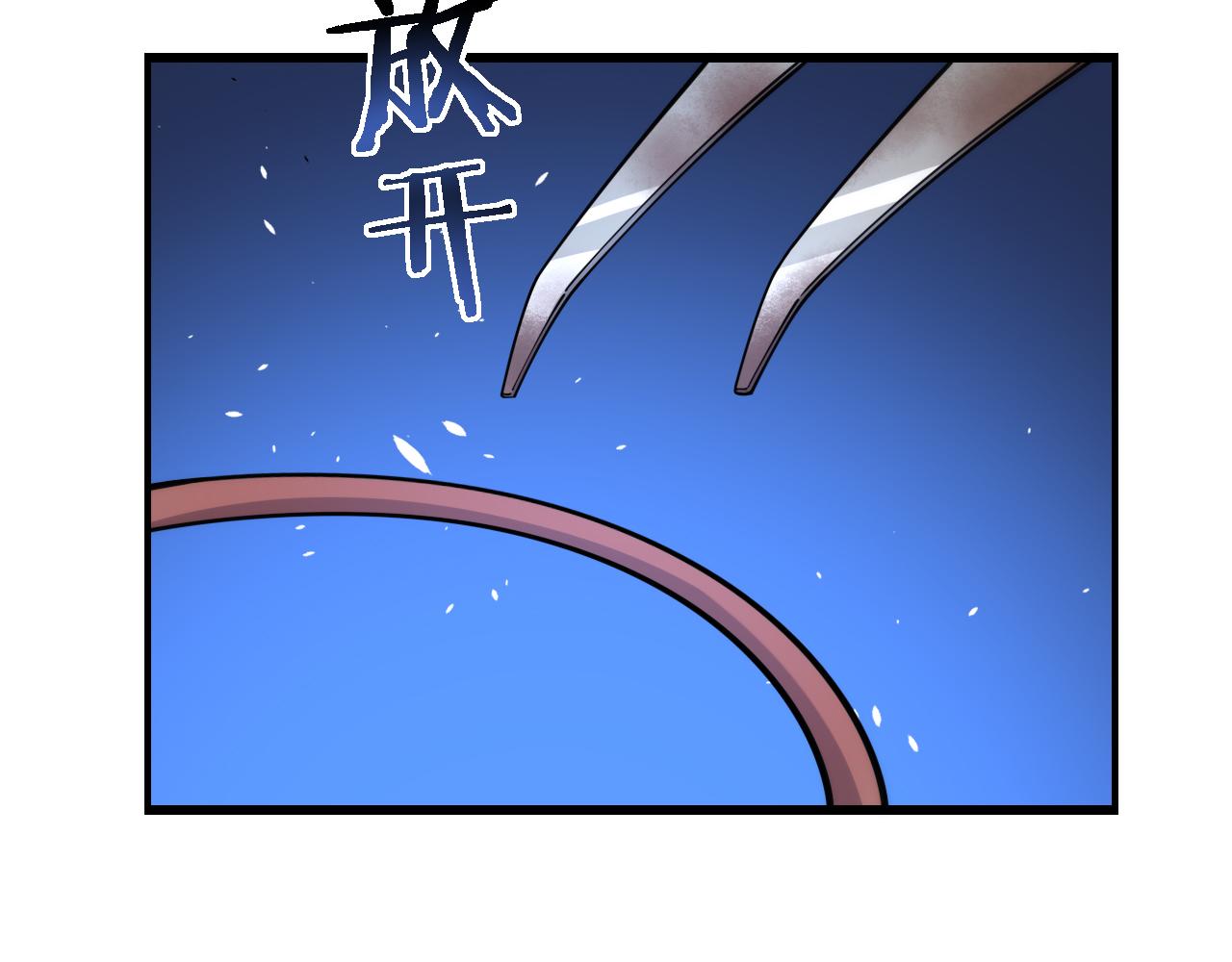 第88话 备用通路83