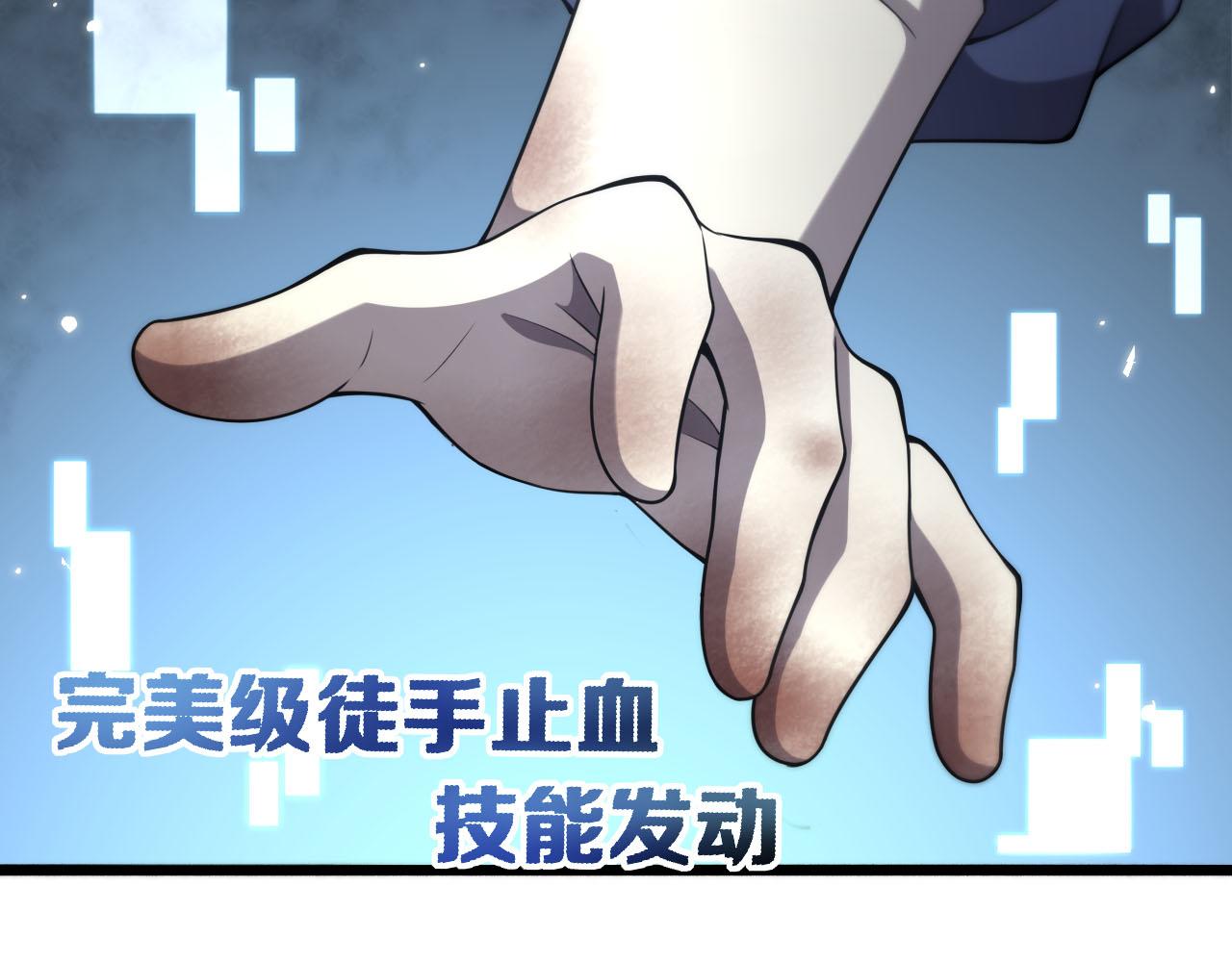 第171话 你先别走83