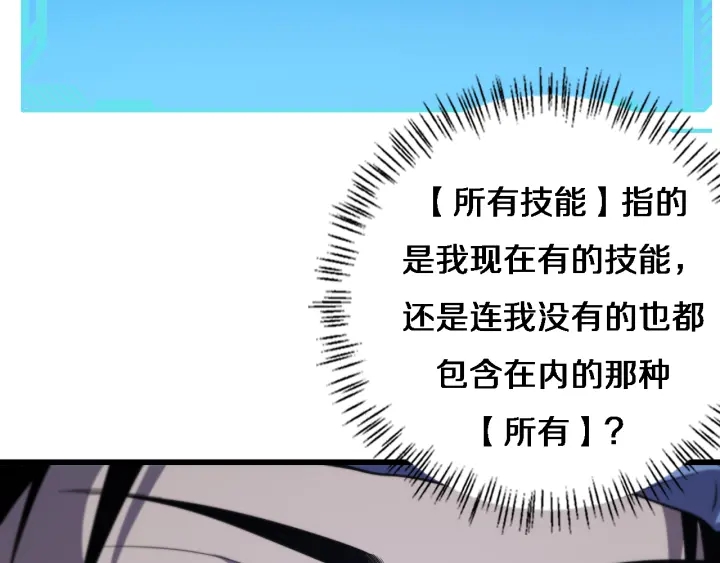 第65话 周医生的建议30