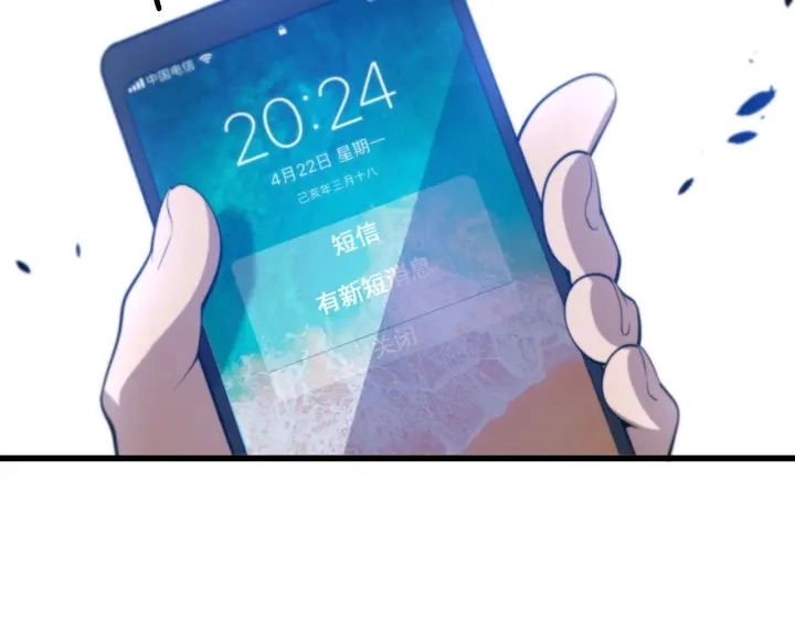 第39话 桥本的游戏118