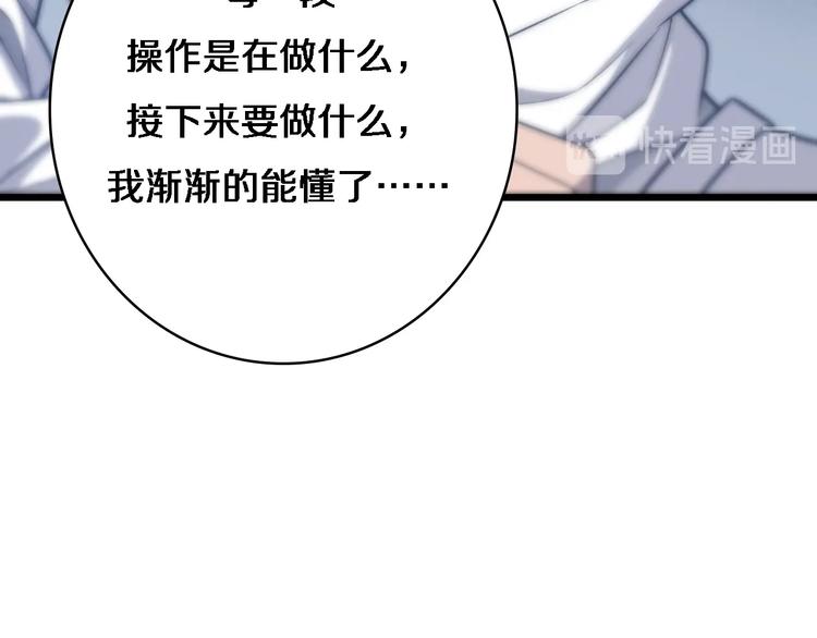 第26话 开刀22