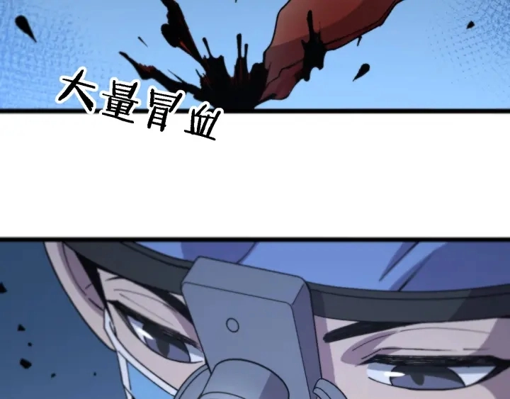 第64话 拇指缺损再造70