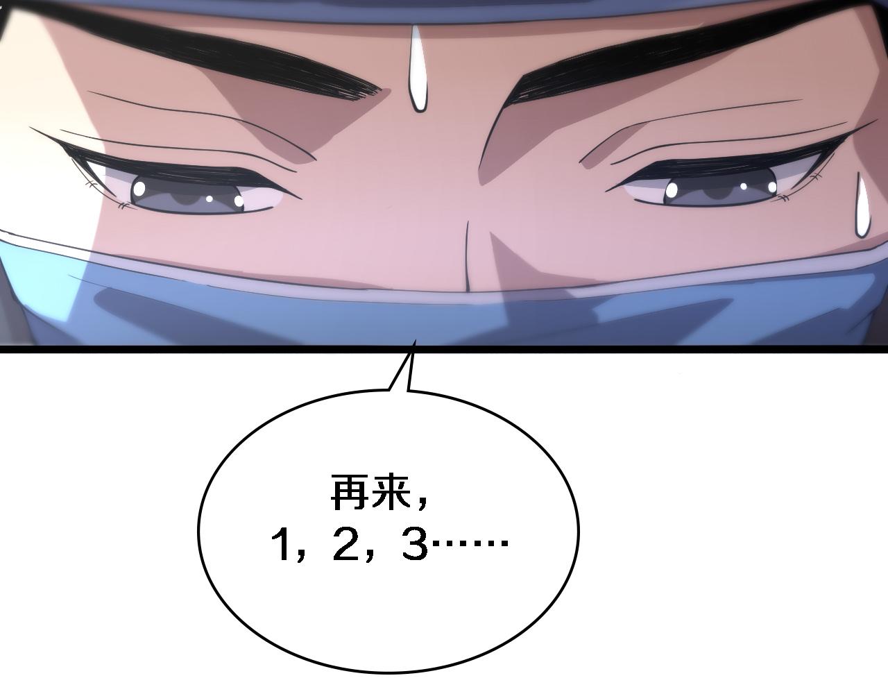 第141话 唯一的希望59