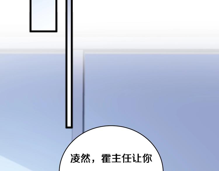 第14话 视频16