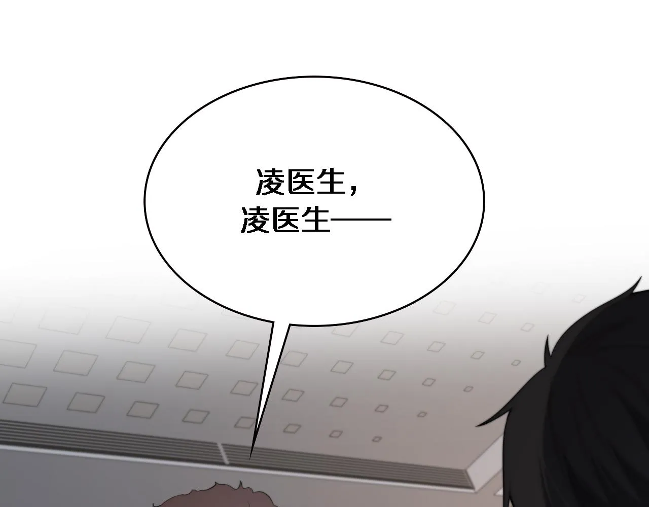 第225话 面向程序员的新项目组68