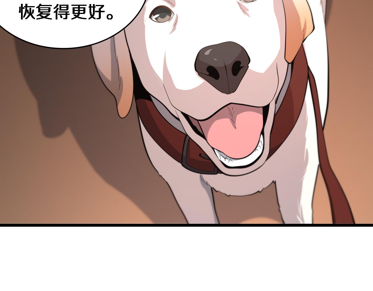 第107话 别问，我叫余媛86