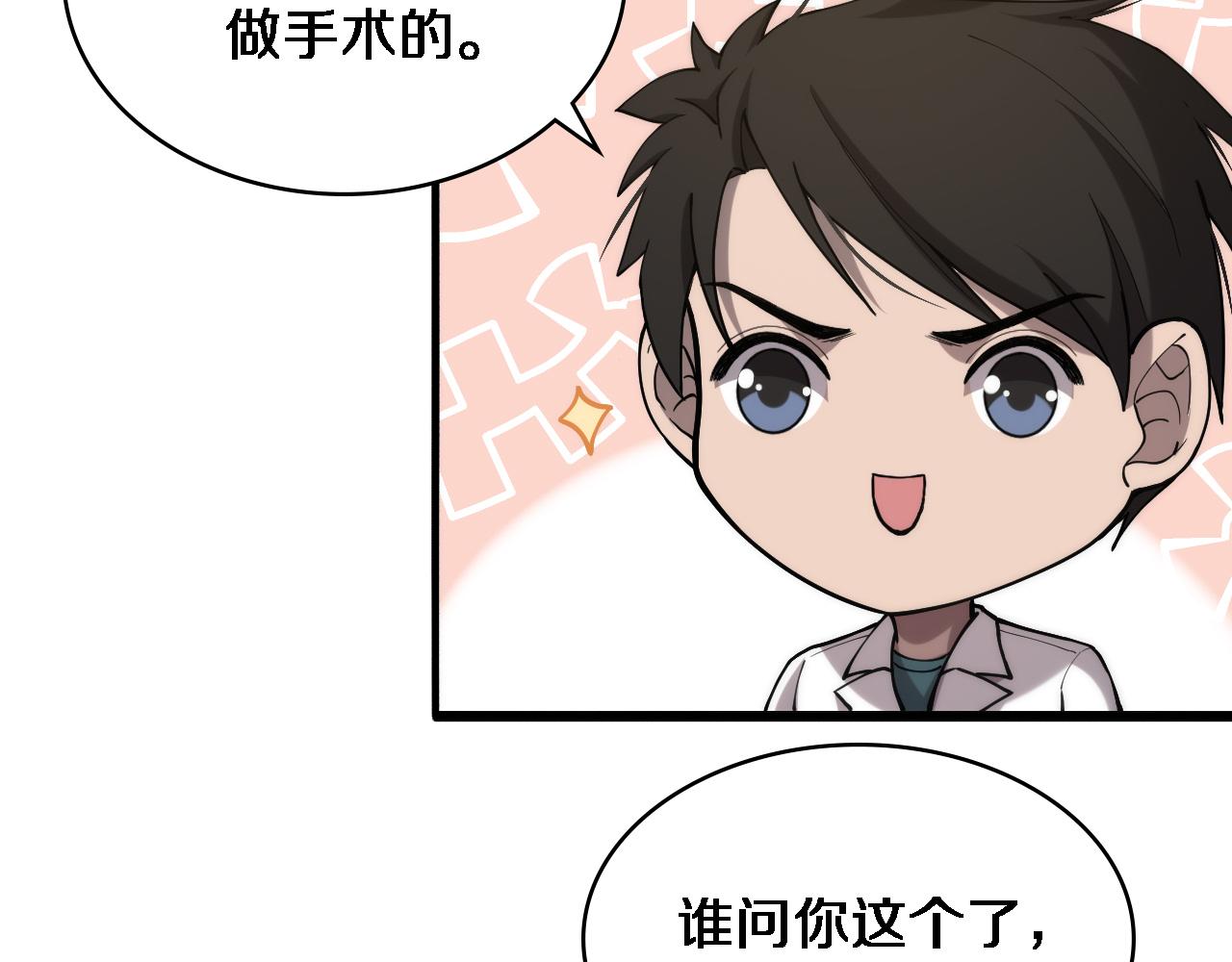 第125 全程无菌49