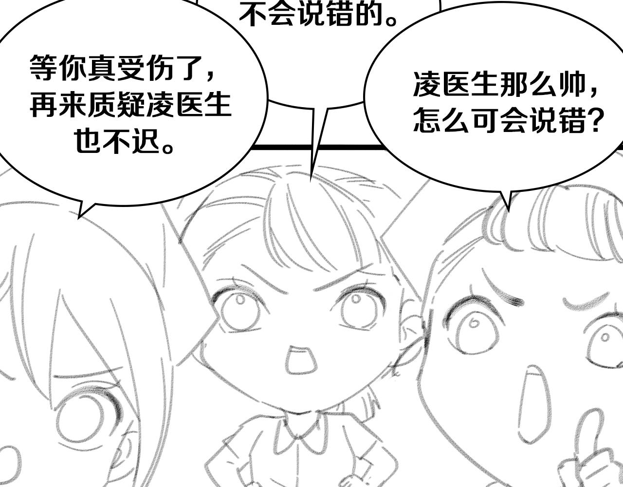 第124 提上日程104