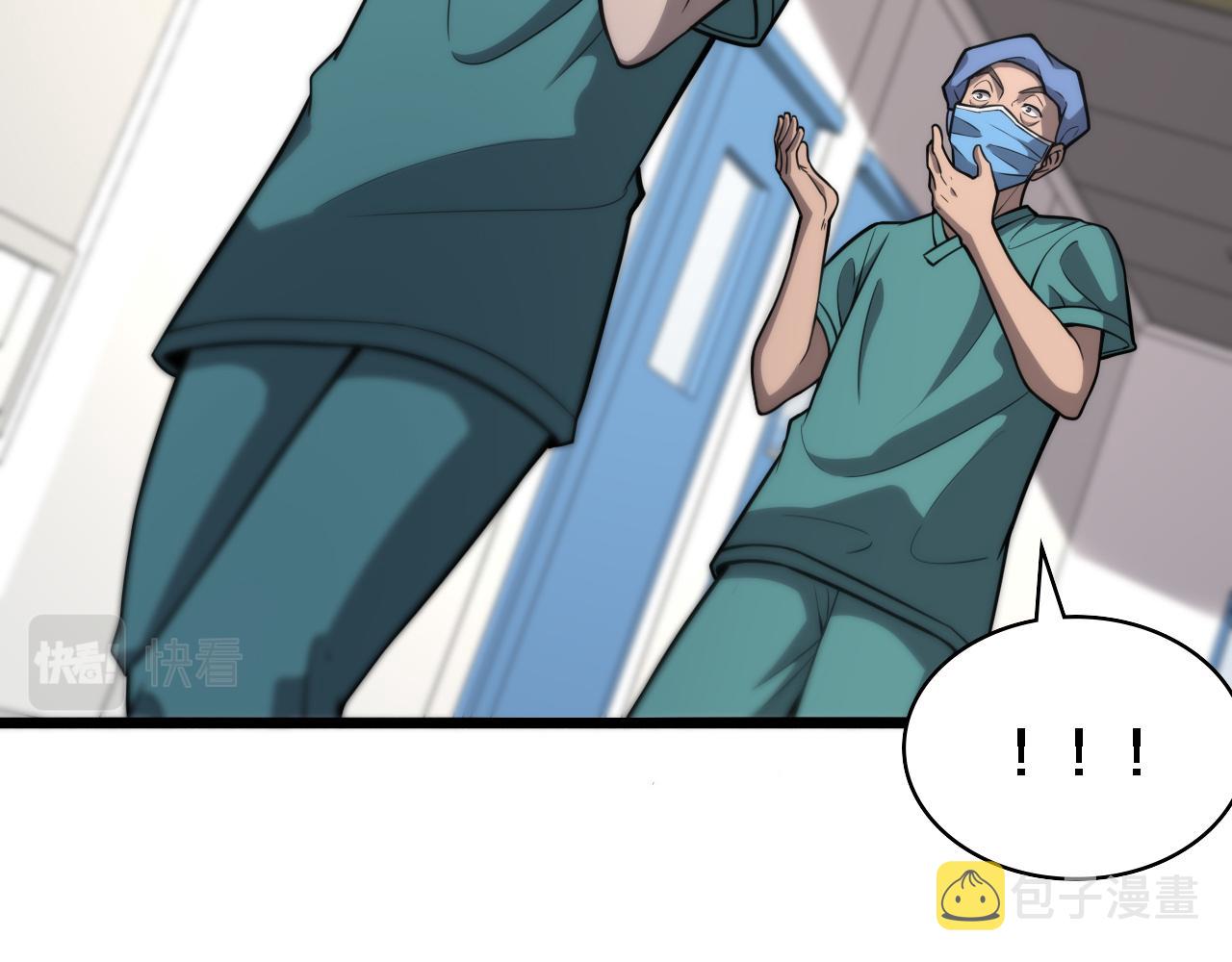 第119话 难以理解的世界73