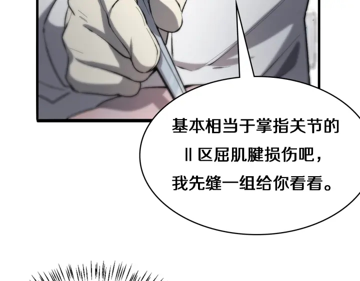 第25话 只是拉钩的95