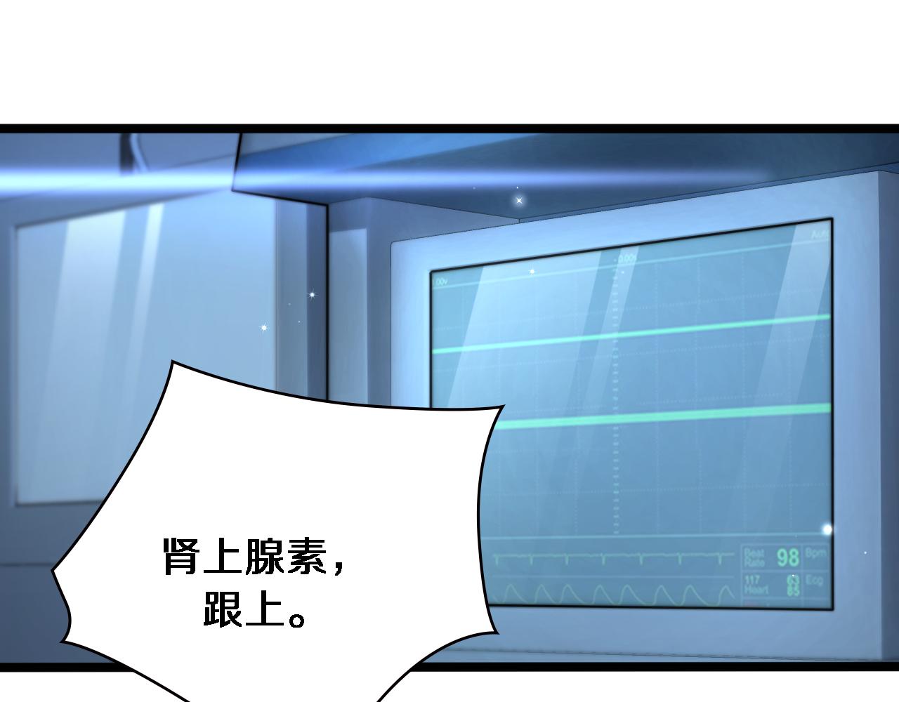 第148话 江山代有人才出17