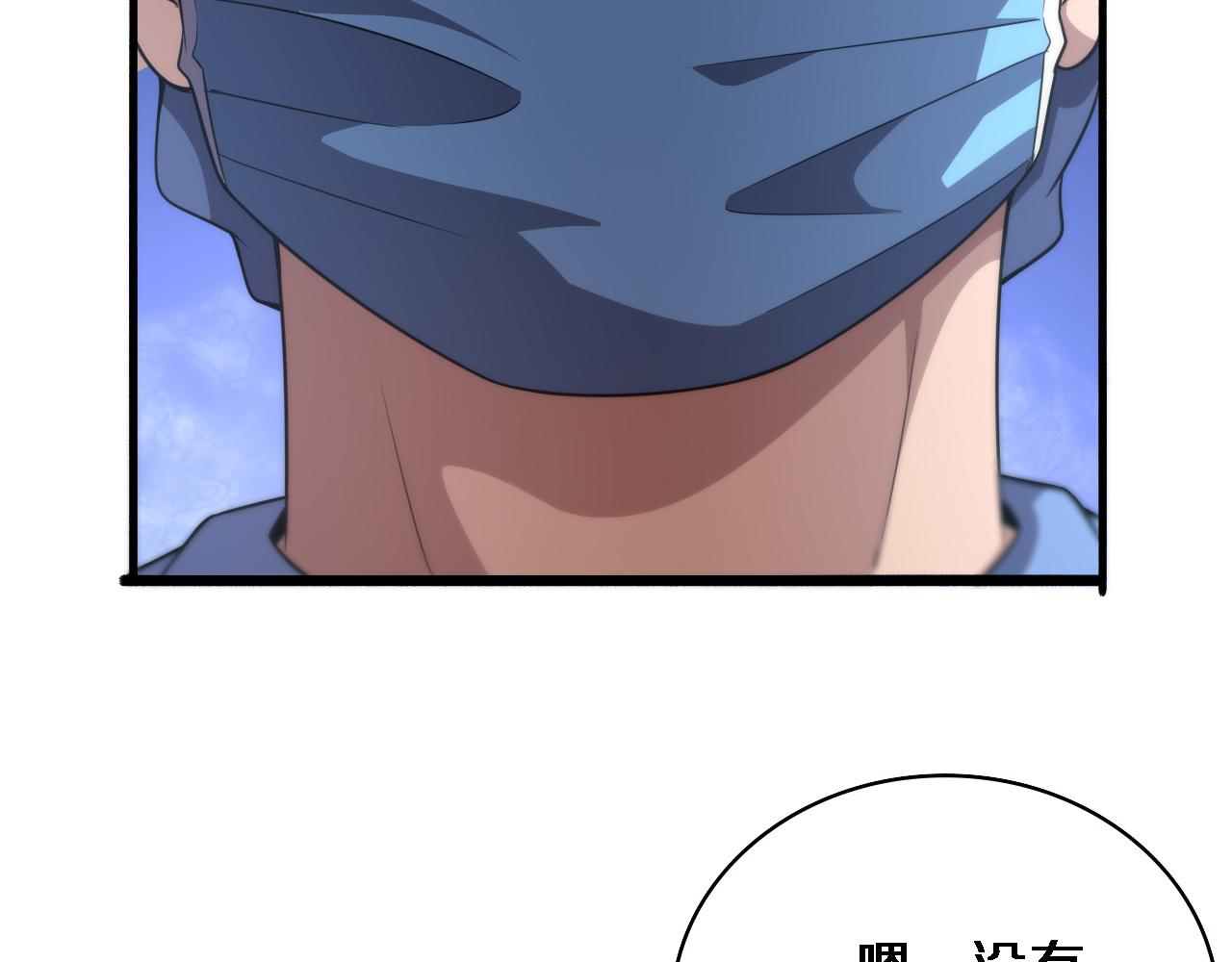 第168话 你有什么想法？57