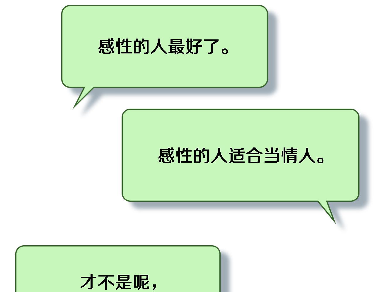 第89话 发难突然而至33