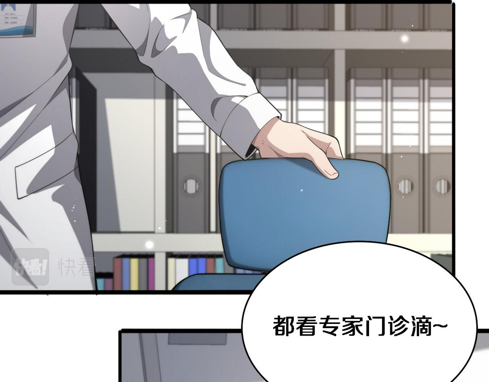 第213话 找凌然89