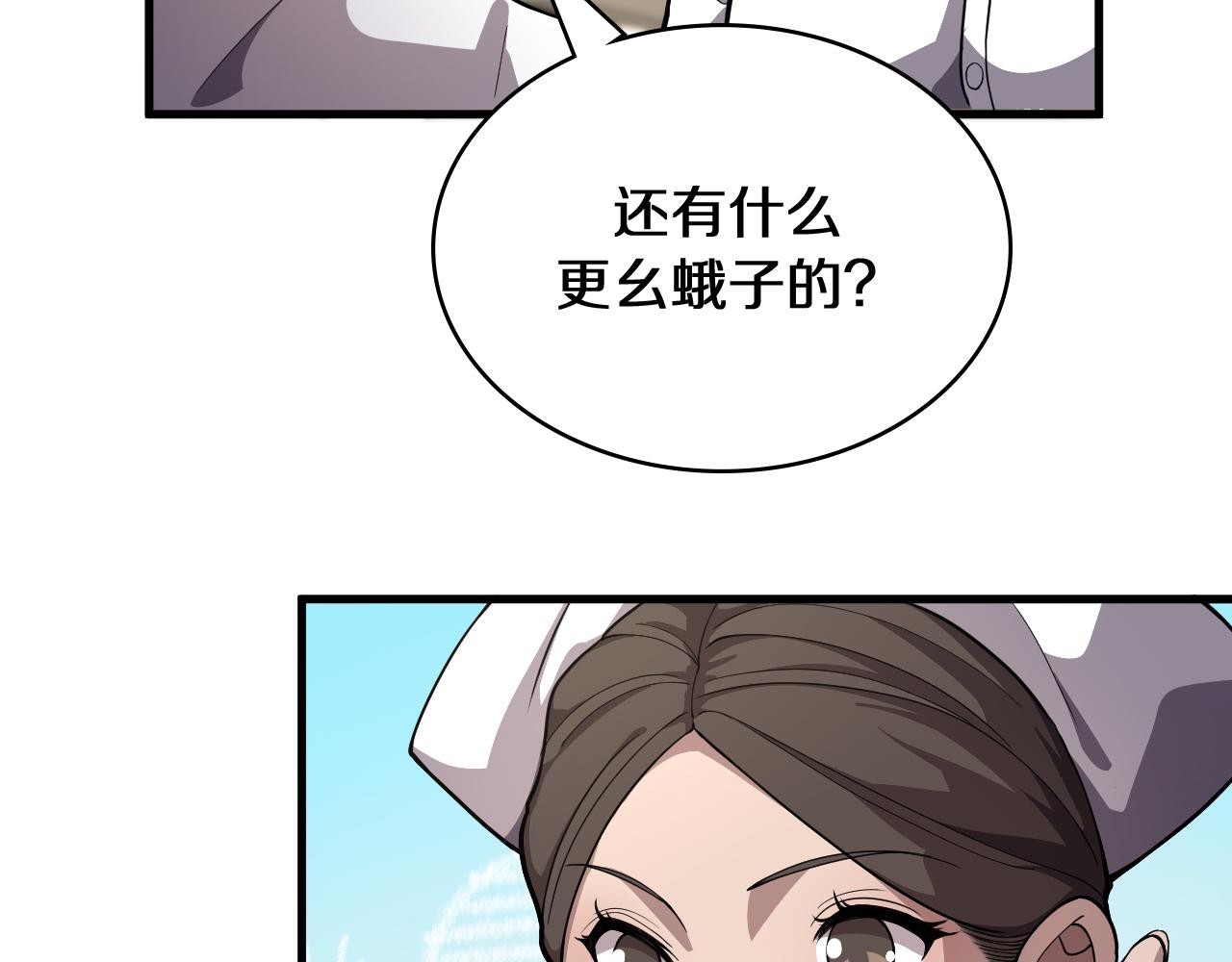 第129话 从手术中去考虑23