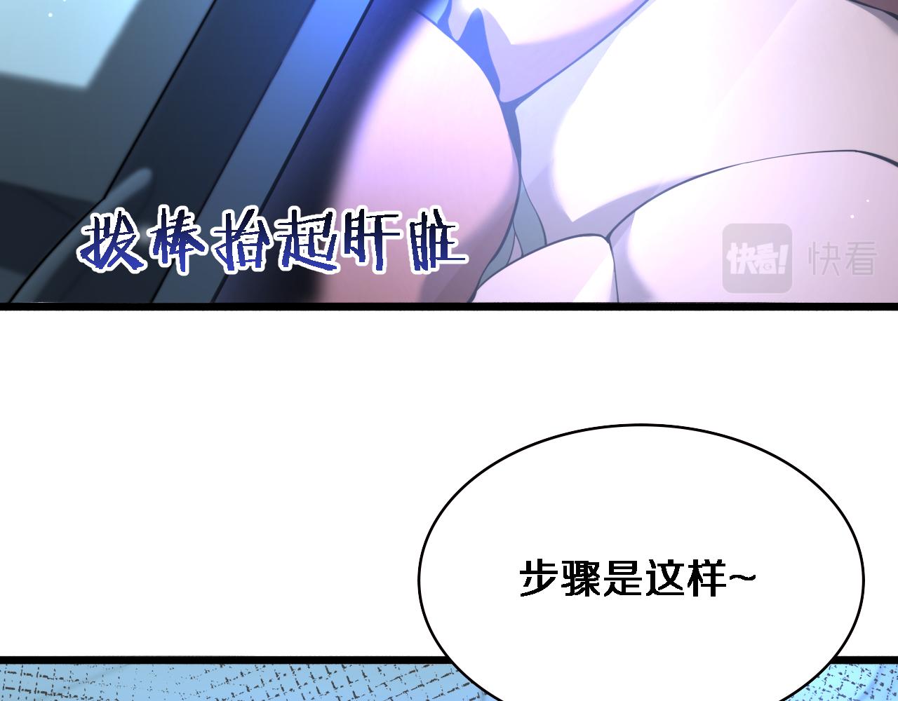 第165话 胆囊手术77