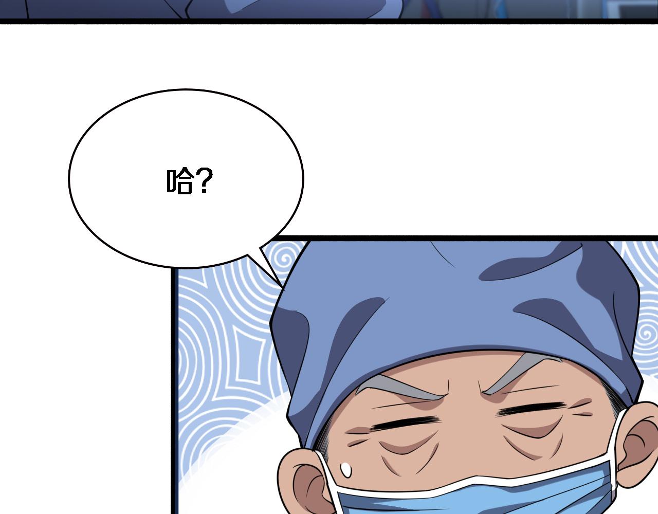 第168话 你有什么想法？86