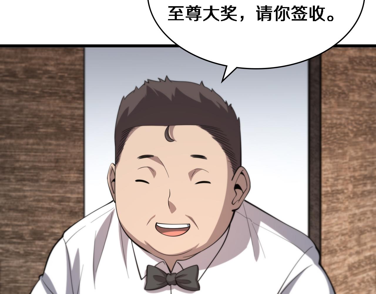 第107话 别问，我叫余媛109