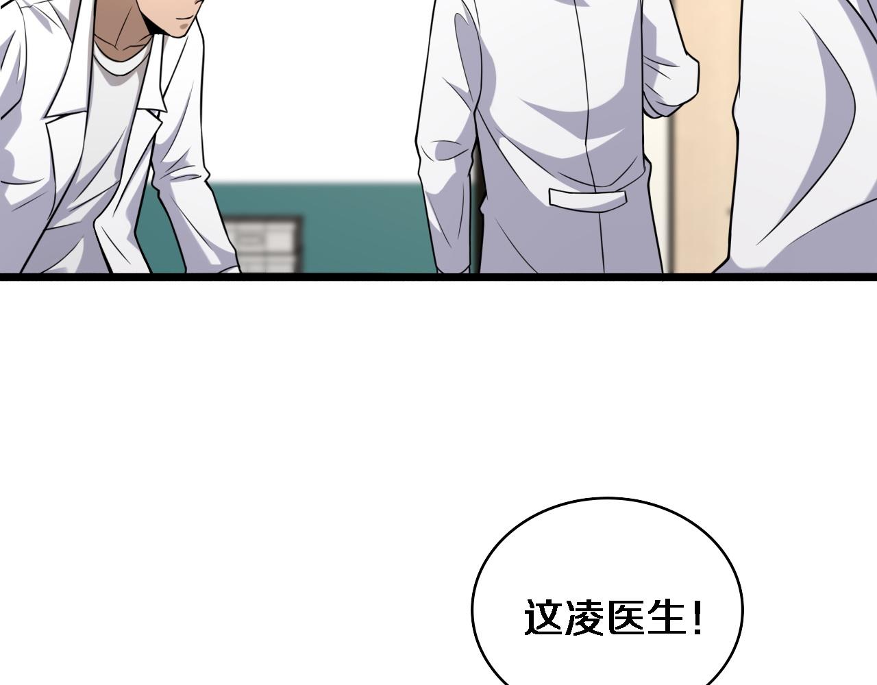 第81话 上海的第一次主刀28