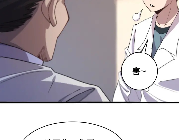 第60话 搞个大新闻104