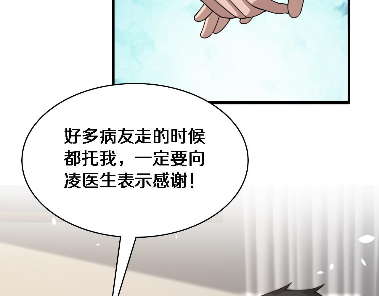 第96话 车到山前必有路15