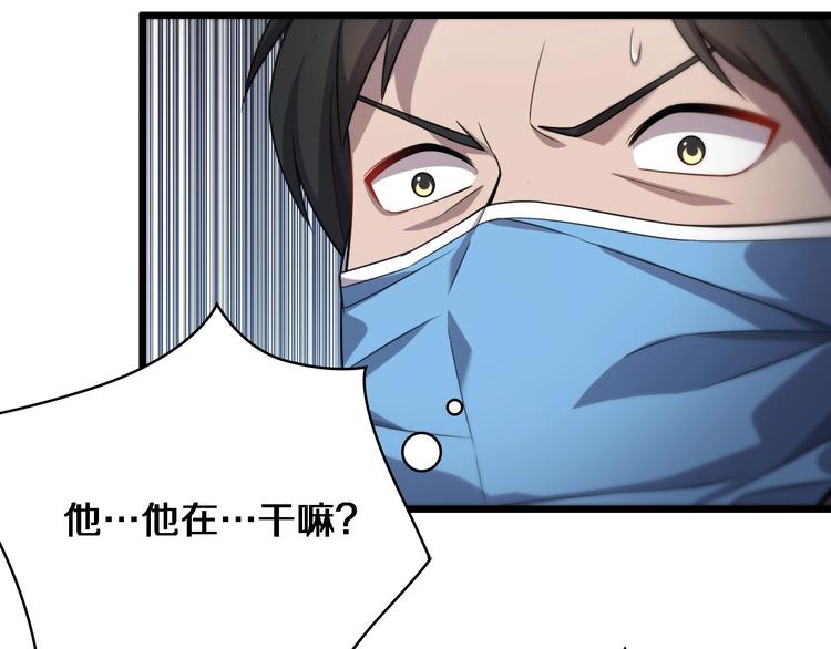第12话 徒手止血82