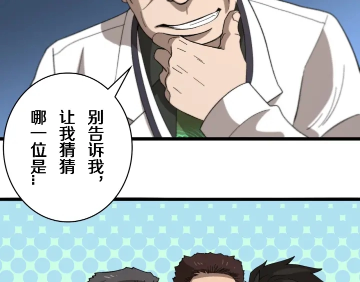 第40话 手术录像8