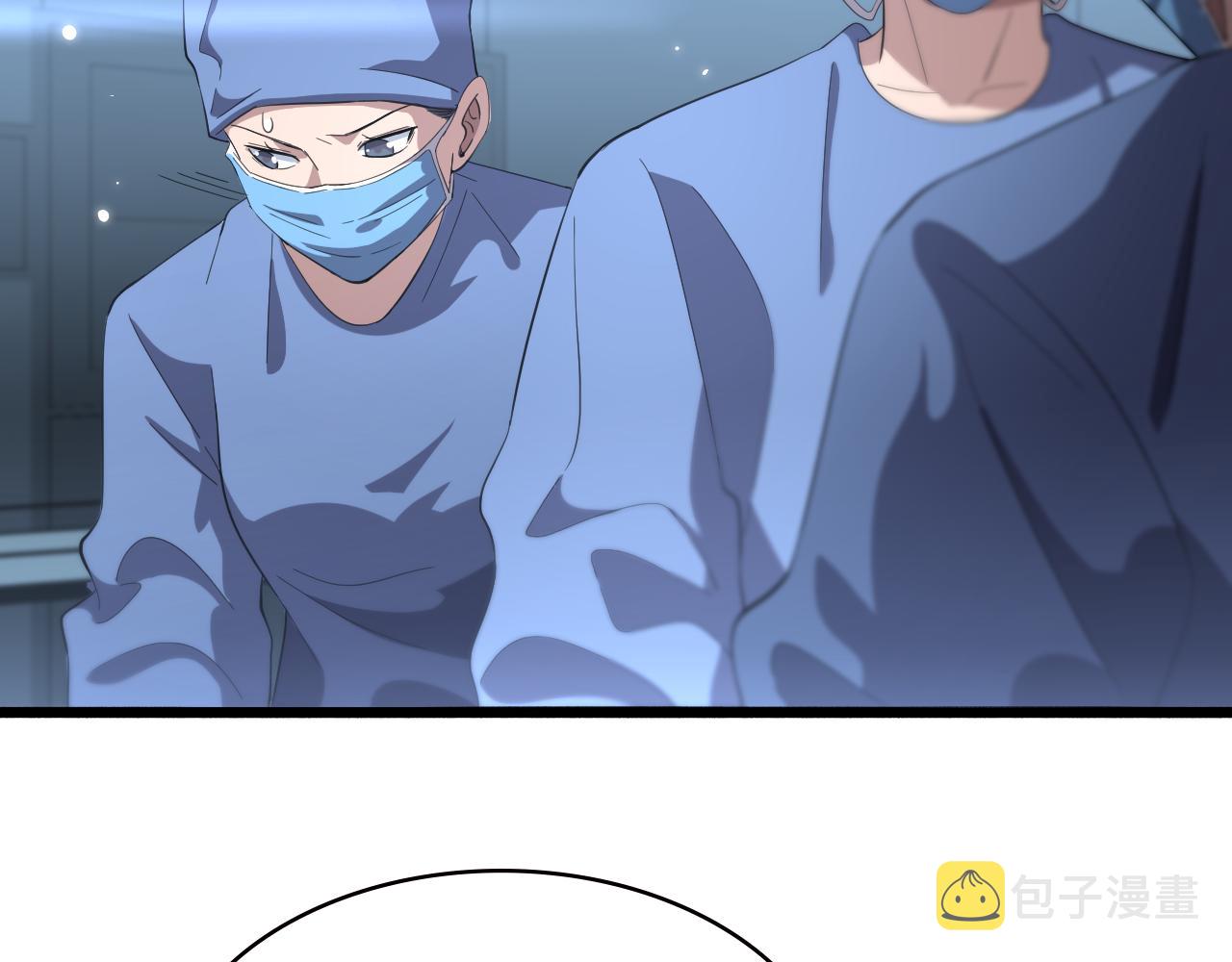 第178话 恰恰好22