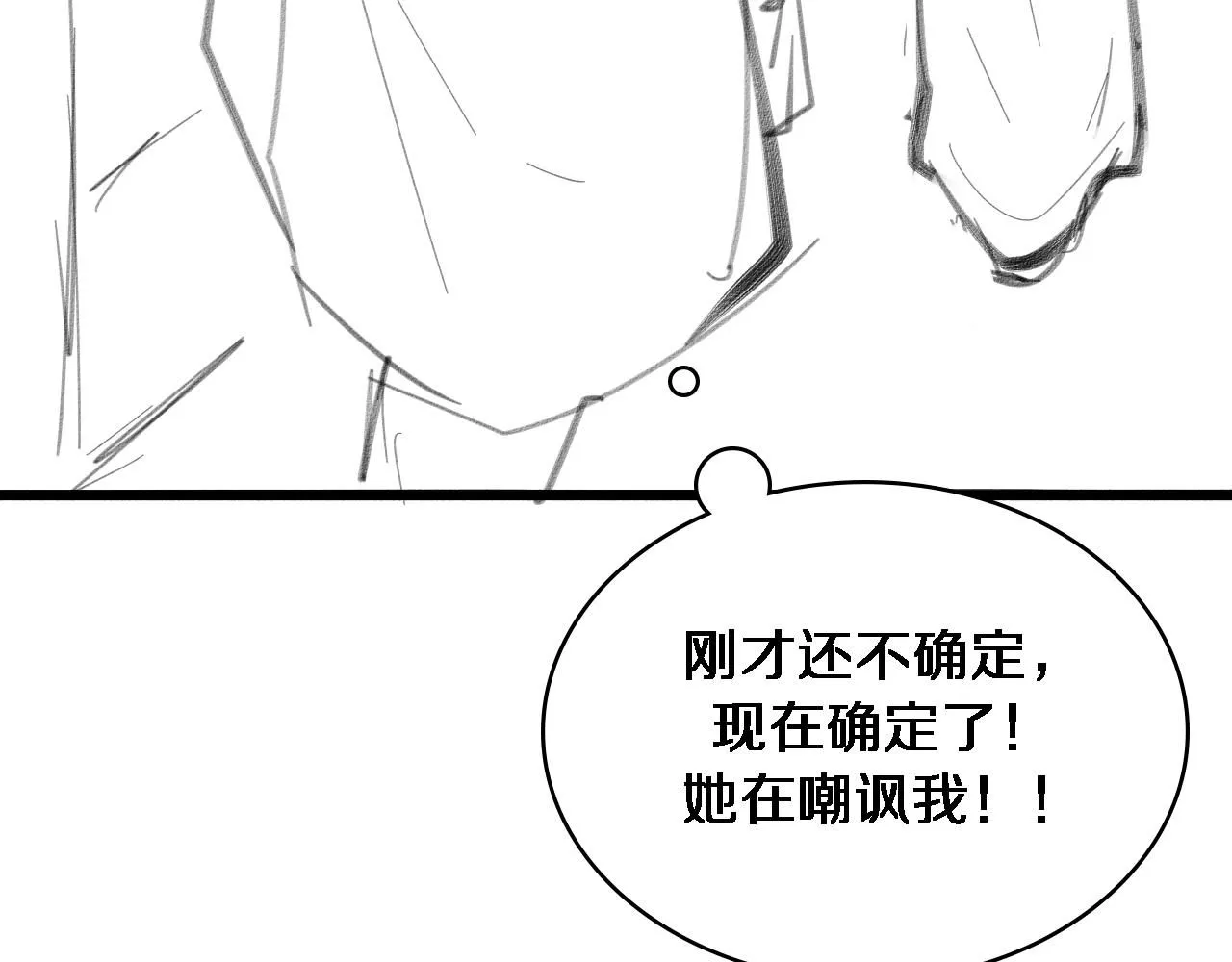 第246话 严重失态105